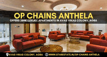 an advertisement for op chains anthela offers 2bhk luxury apartments in avas vikas colony agr