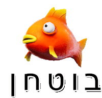 a cartoon fish with a yellow beak is surrounded by the letters ' ciuii ' on a white background