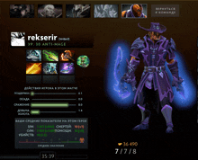 a screenshot of a video game with the name rekserir