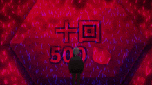 a red background with the number 500 in blue