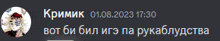 a blurred image of a person with the date 01/08/2023 written on it