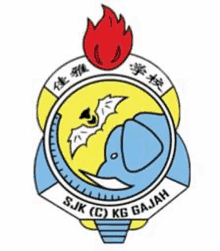 the logo for sjk ( c ) kg gajah has an elephant and a bat in it .