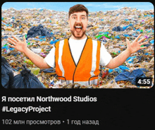 a man in an orange vest is standing in a pile of garbage