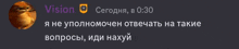 a screenshot of a video with a russian language caption