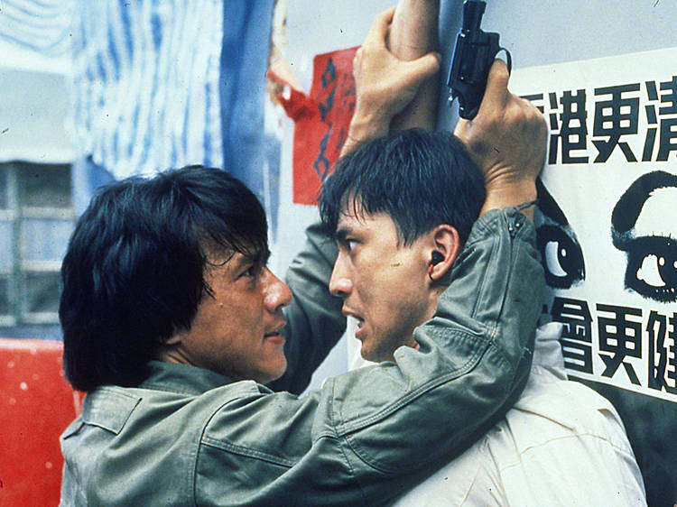 Police Story (1985)