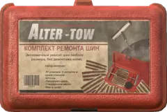 Tire Repair Kit