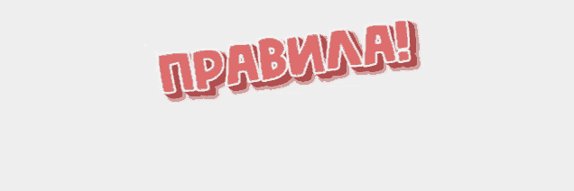 a white background with red letters that say " npabina "