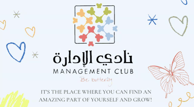 a logo for a management club with butterflies and hearts