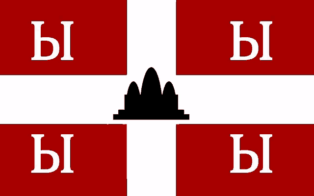 a red white and black flag with the letters bi in white