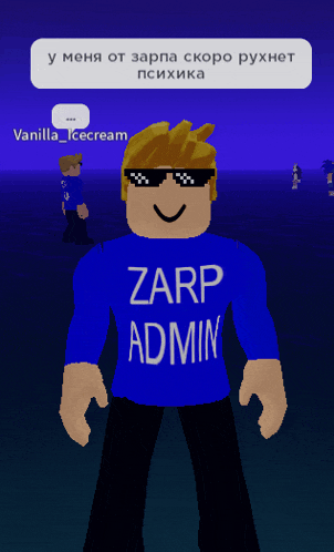 a roblox character wearing sunglasses and a blue shirt that says zarp admin