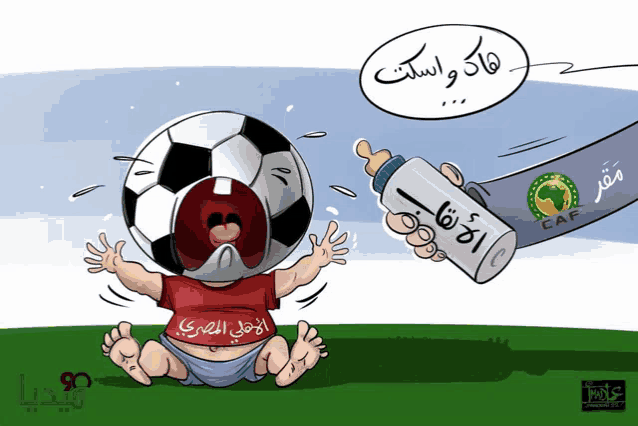 a cartoon of a baby wearing a shirt that says egypt