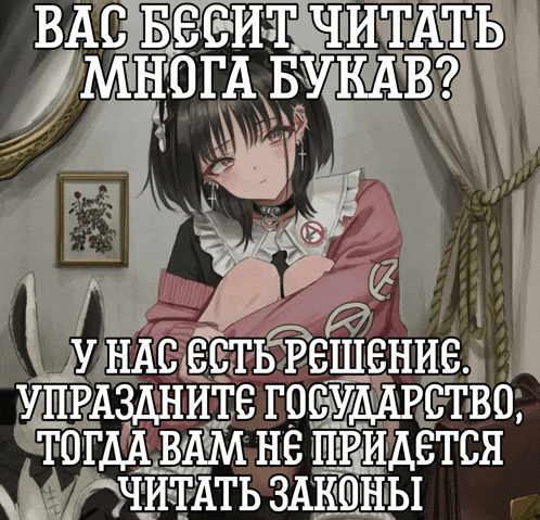 a picture of a girl with a cross on her collar is surrounded by text in russian