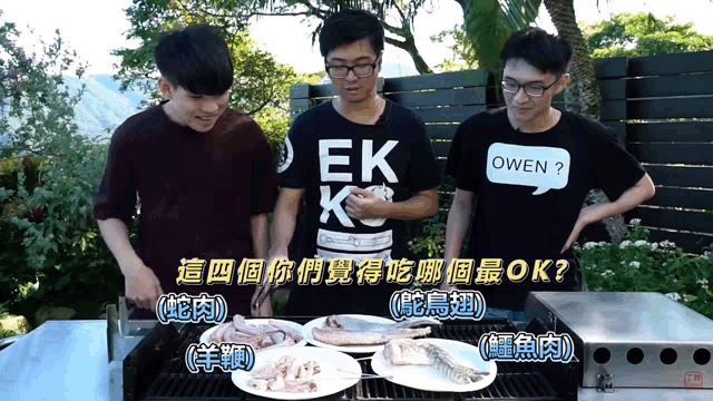 a man wearing a shirt that says ek on it stands next to two other men