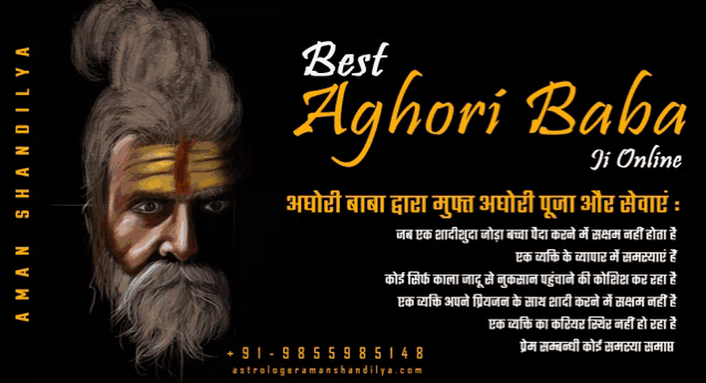 a poster for best aghori baba ji online