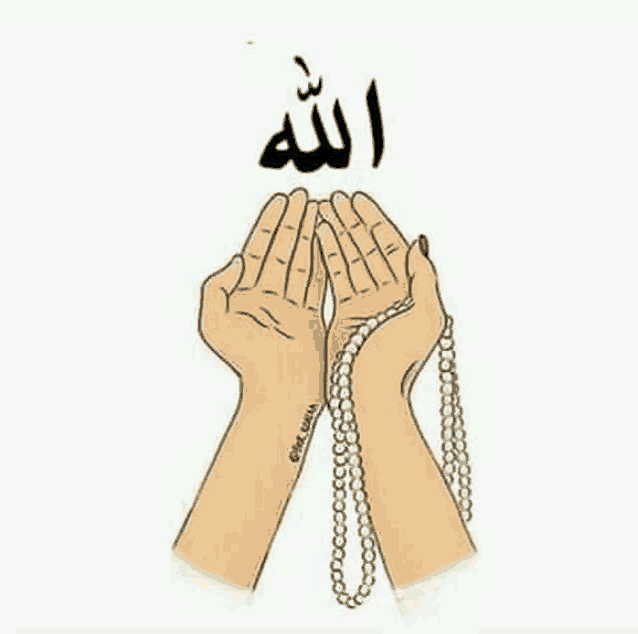 a drawing of a person holding a rosary in their hands with the word allah written above them .