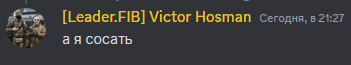 a black background with yellow text that says leader fib victor hosman 22:27