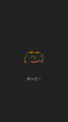 a black background with a frog and a foreign language on it