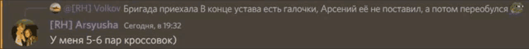 a blurred image of a person 's face with russian writing