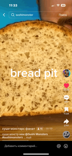 a phone screen shows a slice of bread that says bread pit on it