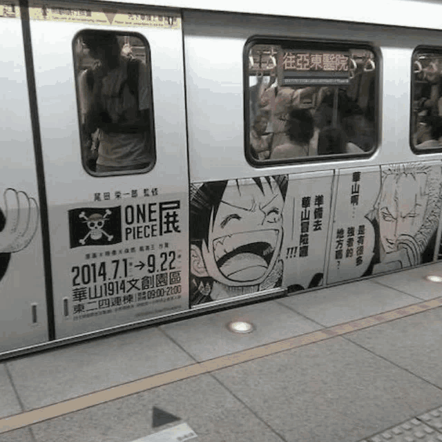 a subway car has an advertisement for one piece on it