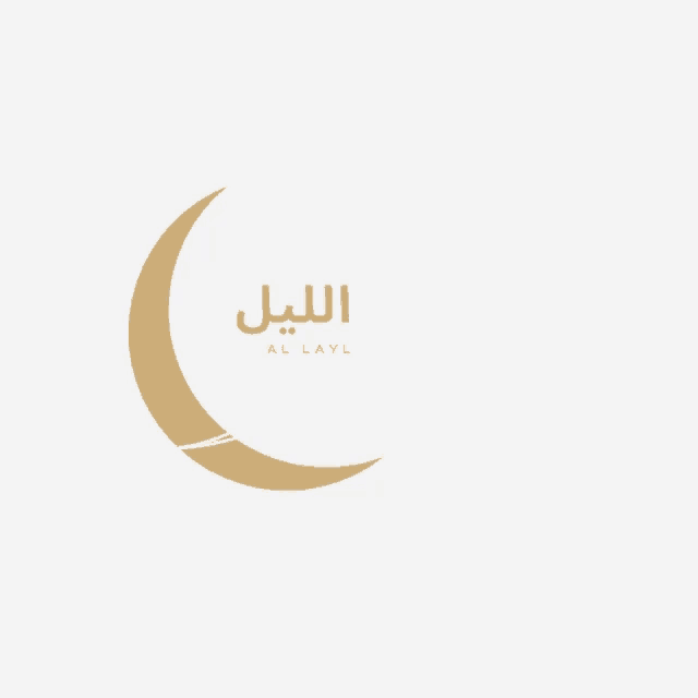 a logo for al layl has a crescent moon on it