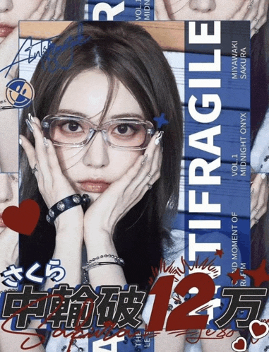 a woman wearing glasses is on a poster that says " tifragile "