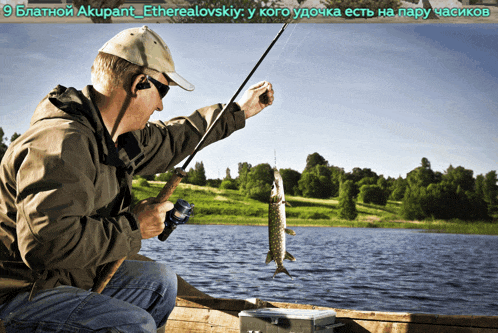 a man is fishing in a boat with a fish in the water