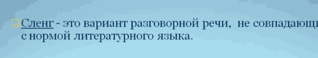 a blue background with a foreign language written in white letters