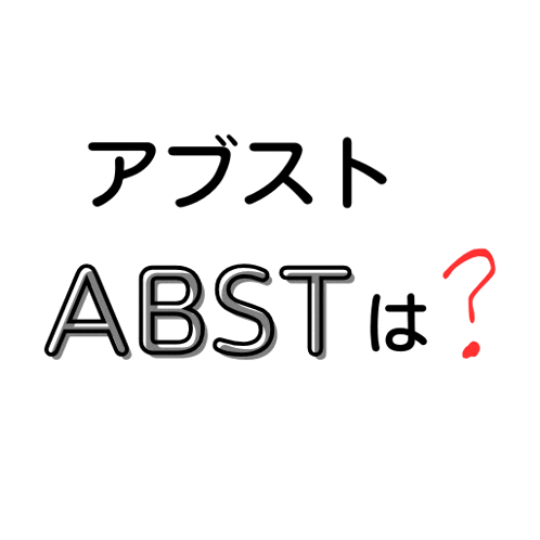 a white background with the word abst in black letters