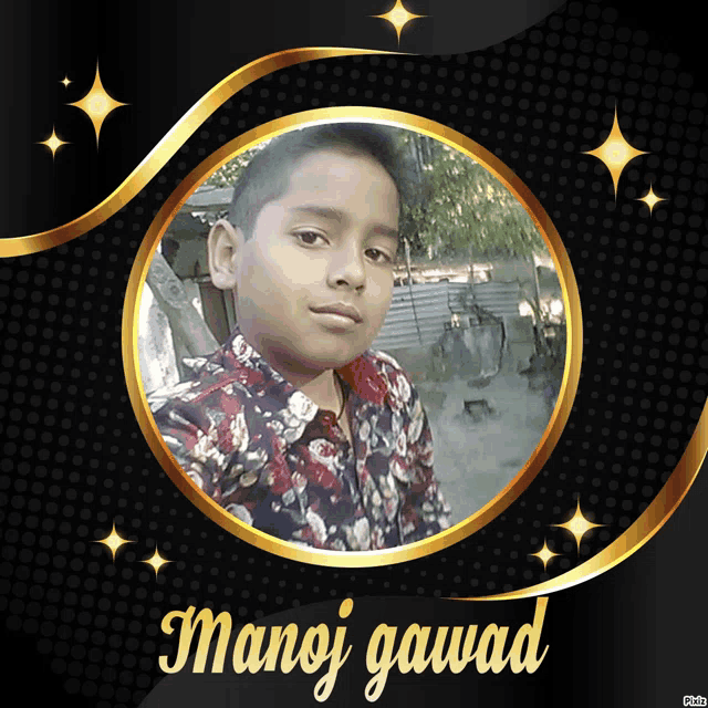 a picture of a young boy with the name manoj gawad