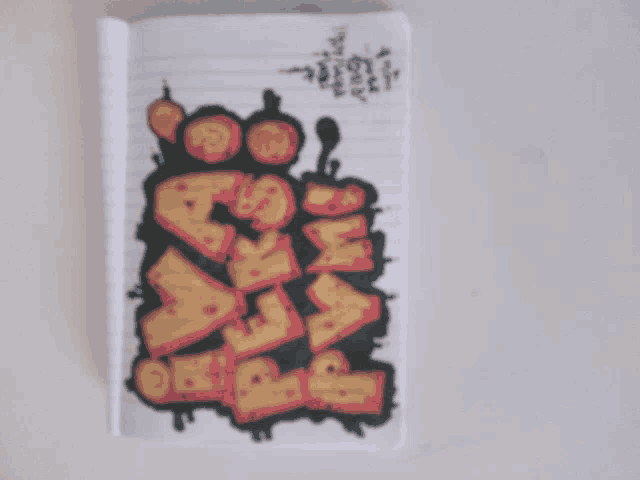 a drawing on a piece of paper that says ' graffiti ' on the bottom