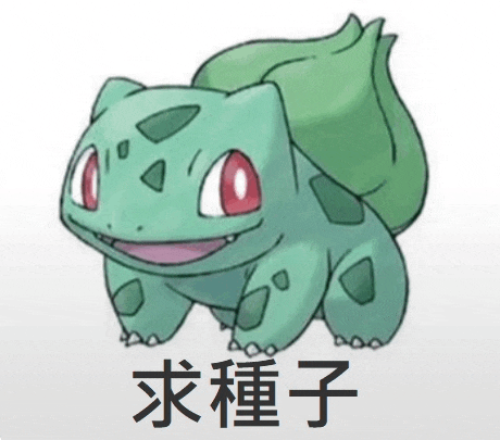 a drawing of a green pokemon with chinese writing on the bottom