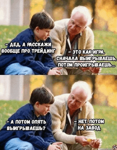 an older man kneeling down next to a young boy with russian writing