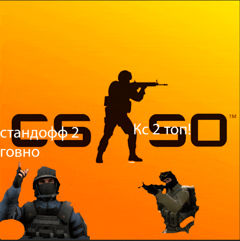 a cs go logo with a soldier on it