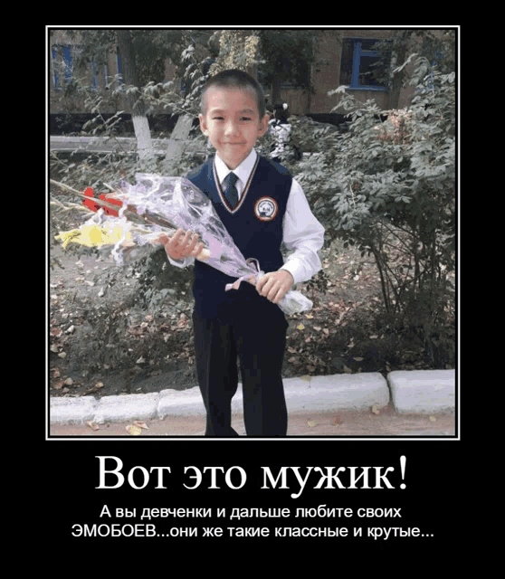 a young boy is holding a bouquet of flowers in front of a sign that says bot