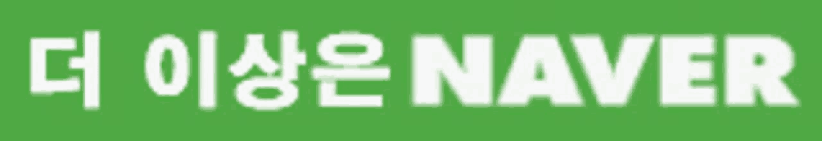 a green background with the word naver in white letters .