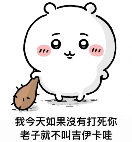 a cartoon of a hamster holding a bat with chinese writing on it