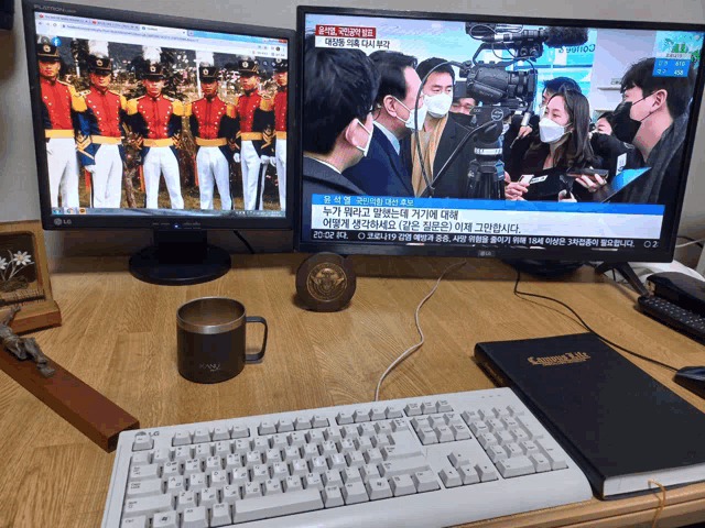 an lg monitor shows a news report in korean