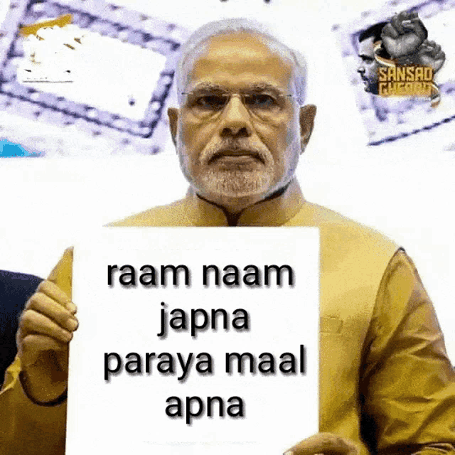 a man with a beard is holding up a sign that says raam naam japna paraya maal apna