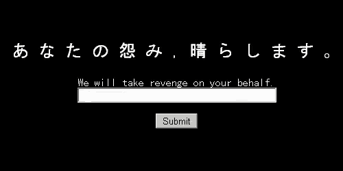 a black and white screen with a submit button and a submit button