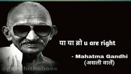 Mahatma Gandhi Meme