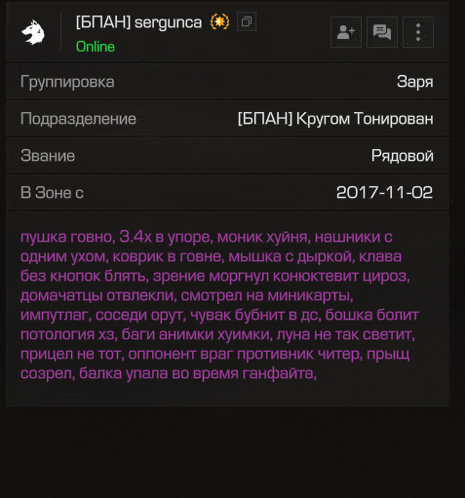 a screenshot of a page with russian text on it