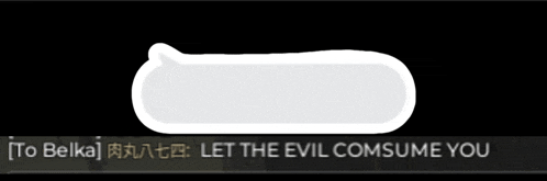 a white speech bubble that says " let the evil consume you "