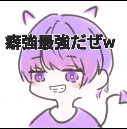 a drawing of a person with purple hair and a cat ear on their head