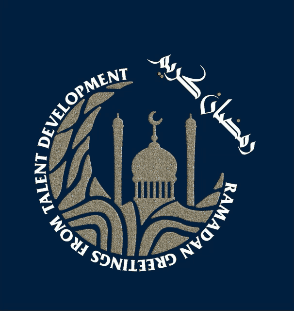 a logo for ramadan greetings with a mosque and a crescent moon