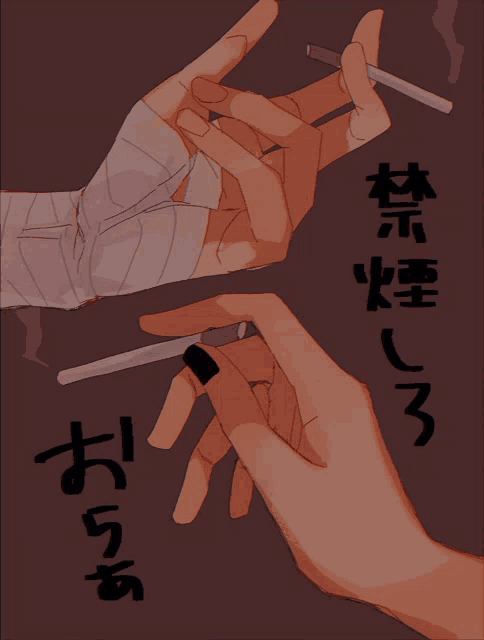 a drawing of two hands holding cigarettes with chinese writing