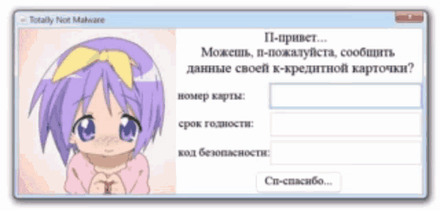 a girl with purple hair is on a totally not malware window