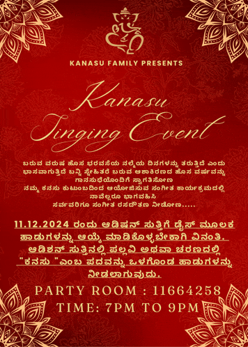 a kanasu family presents a singing event on 11.2.2024