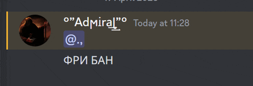 a screenshot of a chat with the name admiral on it