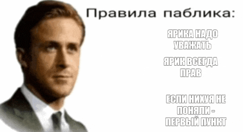 a man in a suit and tie stands in front of a white background with russian writing